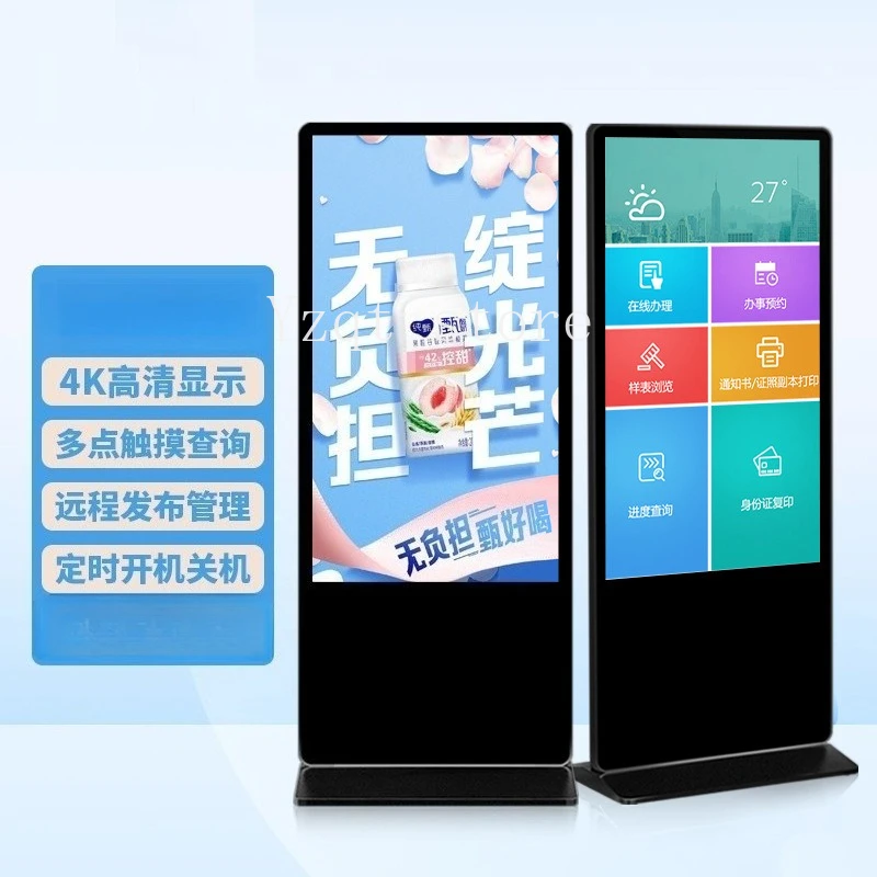 

55 inch/65 inch high definition LCD vertical advertising machine capacitive touch shopping mall floor-to-ceiling display