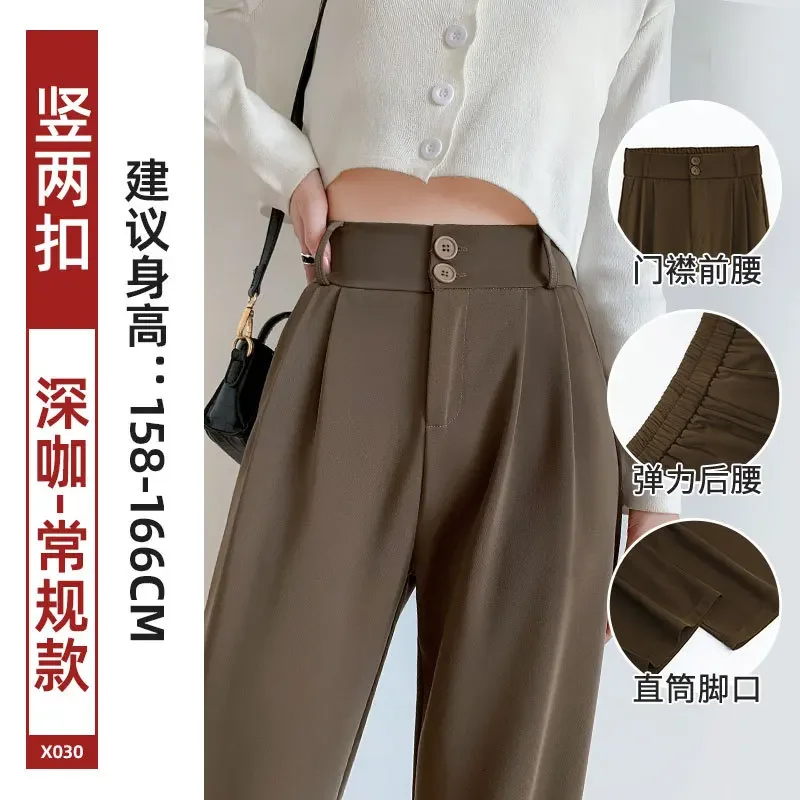 Spring/autumn High Waist Hanging Sense Casual Straight Leg Mopping Wide-leg Pants Women's Suit Pants Women's Trousers