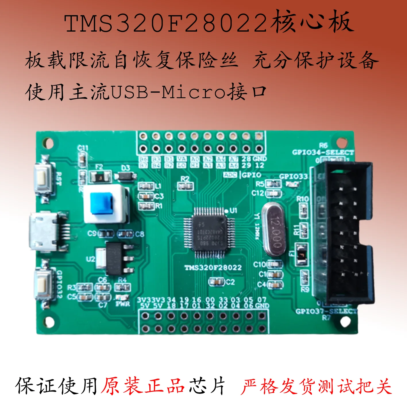 

TMS320F28022 Development Board DSP28035 Core Board C2000 Minimum System