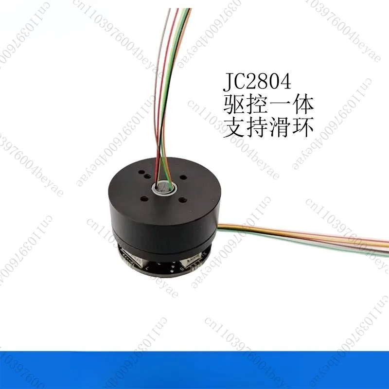 JC2804 PTZ motor, integrated drive and control, cost-effective