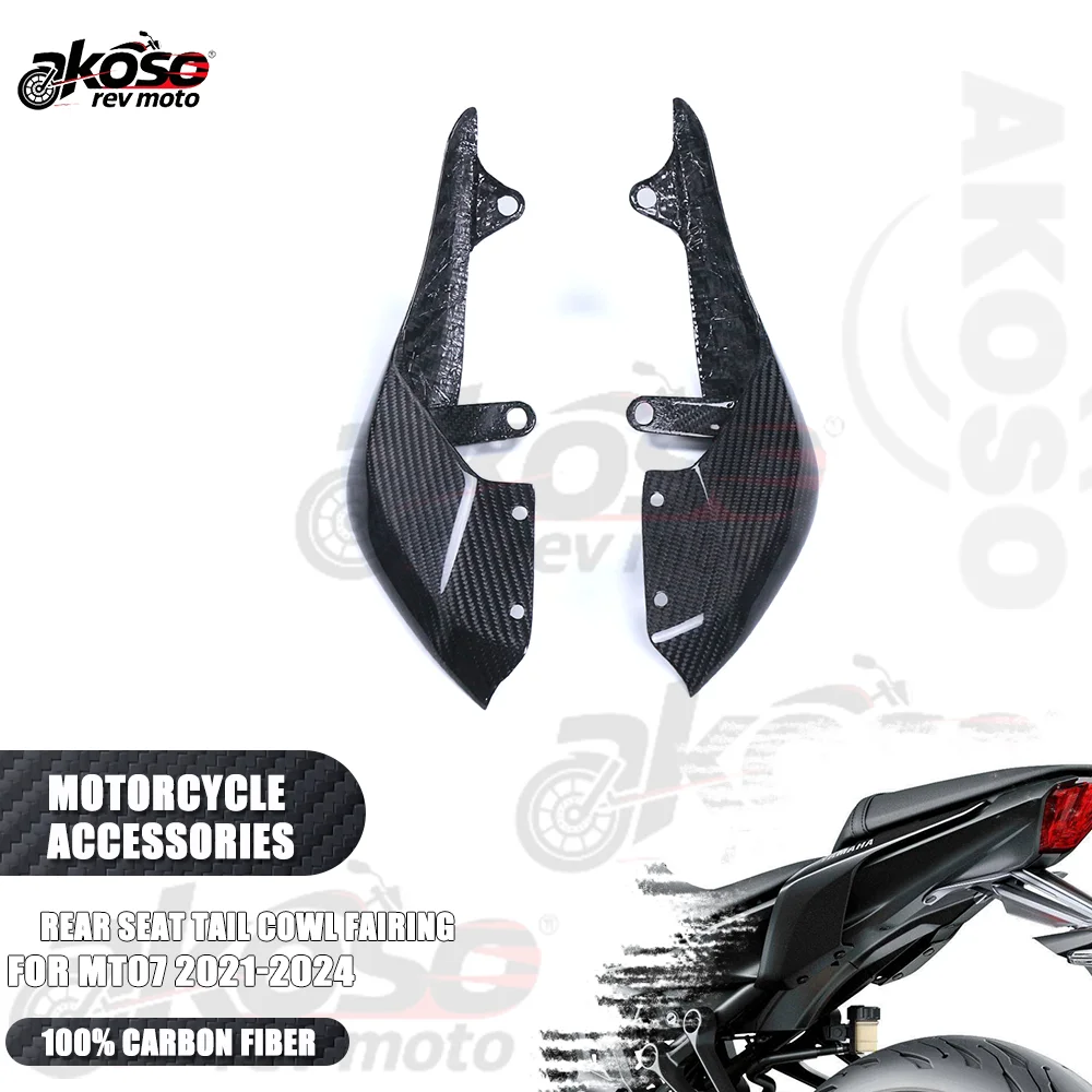 

Запчасти для Yamaha MT07 2021 2022 2023 2024, обтекатель заднего сиденья, аксессуары для мотоциклов, боковые панели заднего сиденья из углеродного волокна