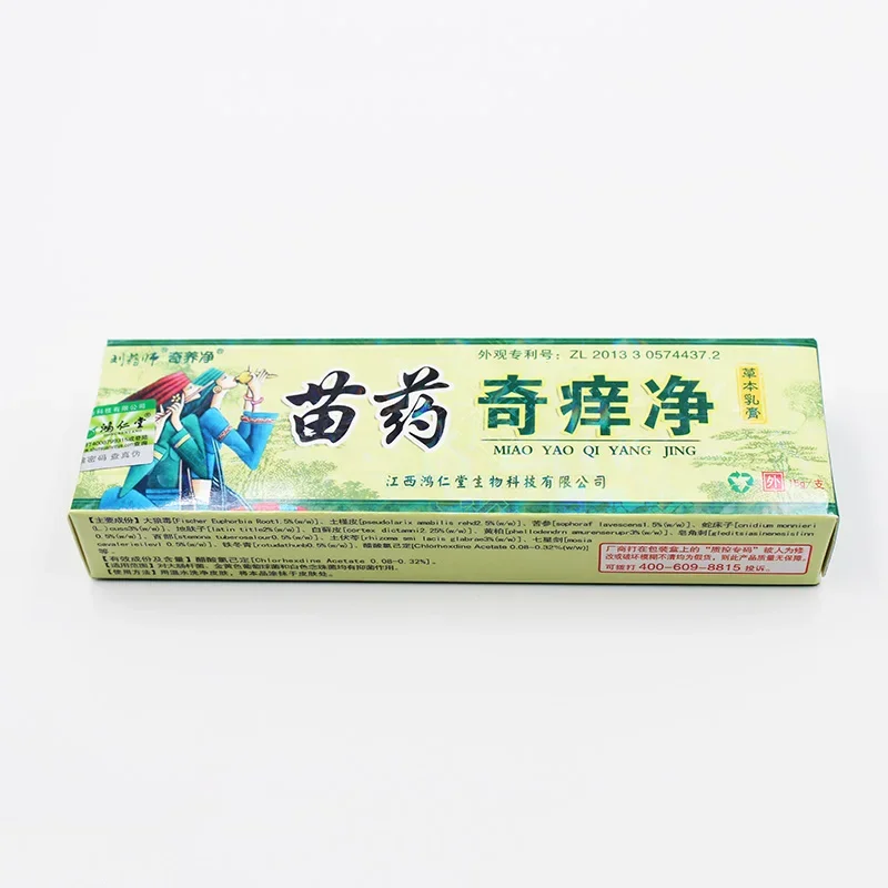 Pomada de Psoríase, Dermatite e Eczema, Cremes chineses, Limpeza Facial, Novo, JMN093, 1Pc, 2019
