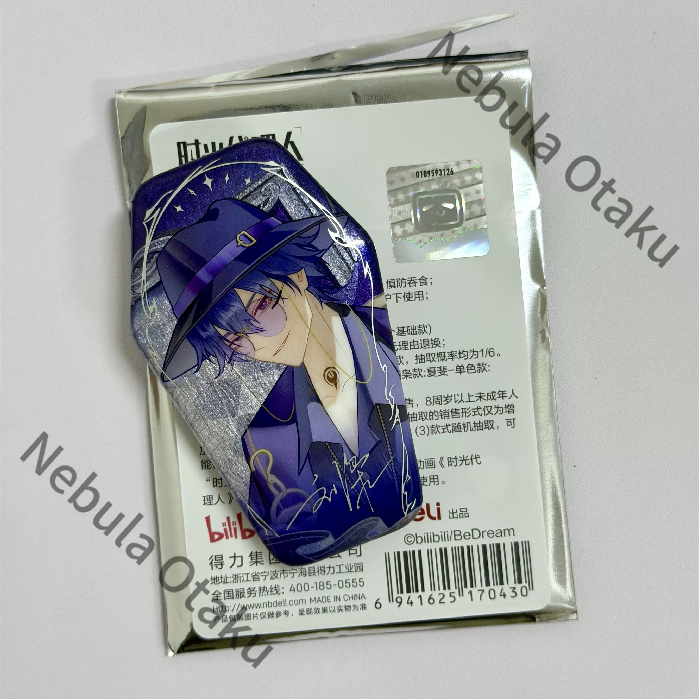 Link Click Xiafei Vein Liu Xia - Anime Cosplay Drawing review and price