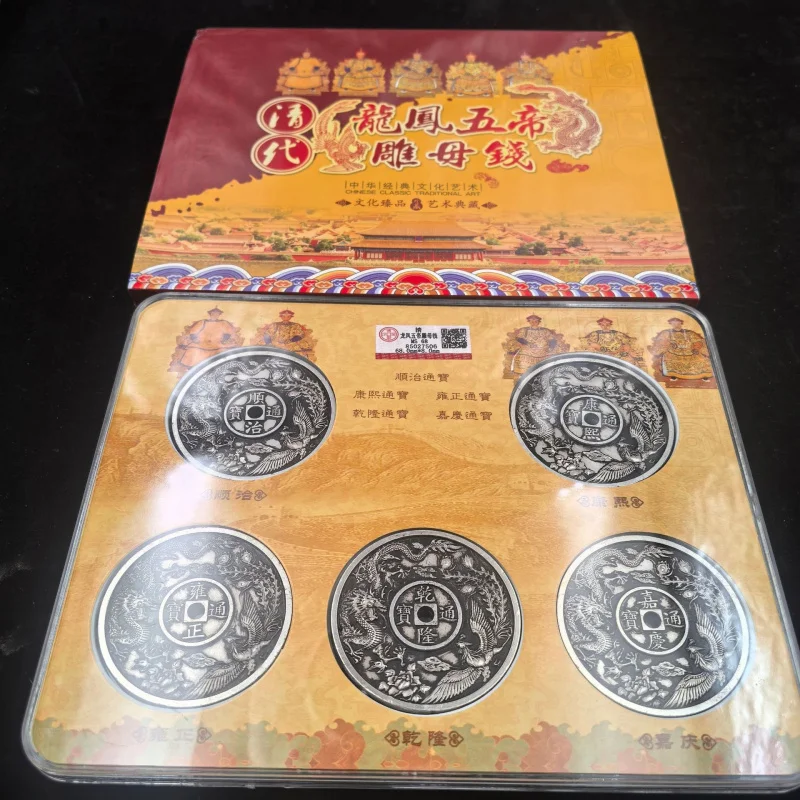 Box containing Qing Dynasty Five Emperors' Imperial Edicts, Emperor's Dragon and Phoenix Medallions, Carved Bronze Plaques, Arti
