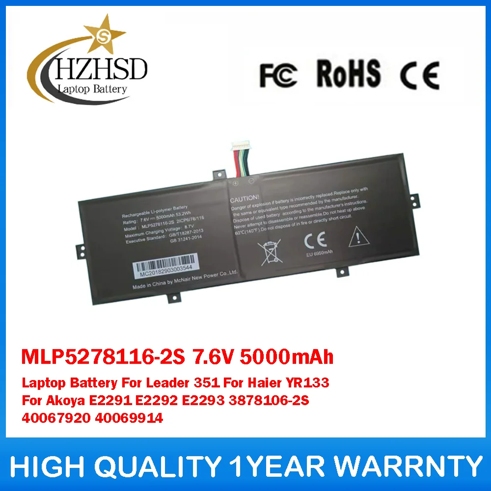 

MLP5278116-2S 7.6V 5000mAh Laptop Battery For Haier YR133 For Akoya E2291 E2292 E2293 3878106-2S 40067920 40069914