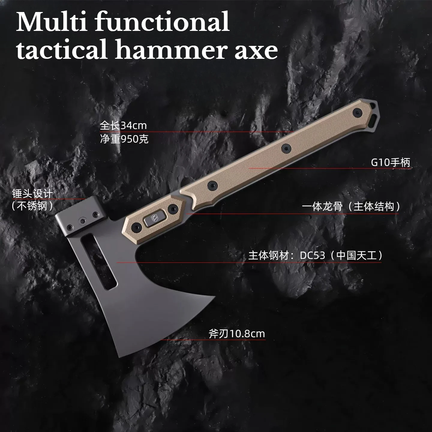 Outdoor Multifunctional Tactical Hammer Axe DC53 Steel Camping Chopping Wood Self-defense Emergency Tool