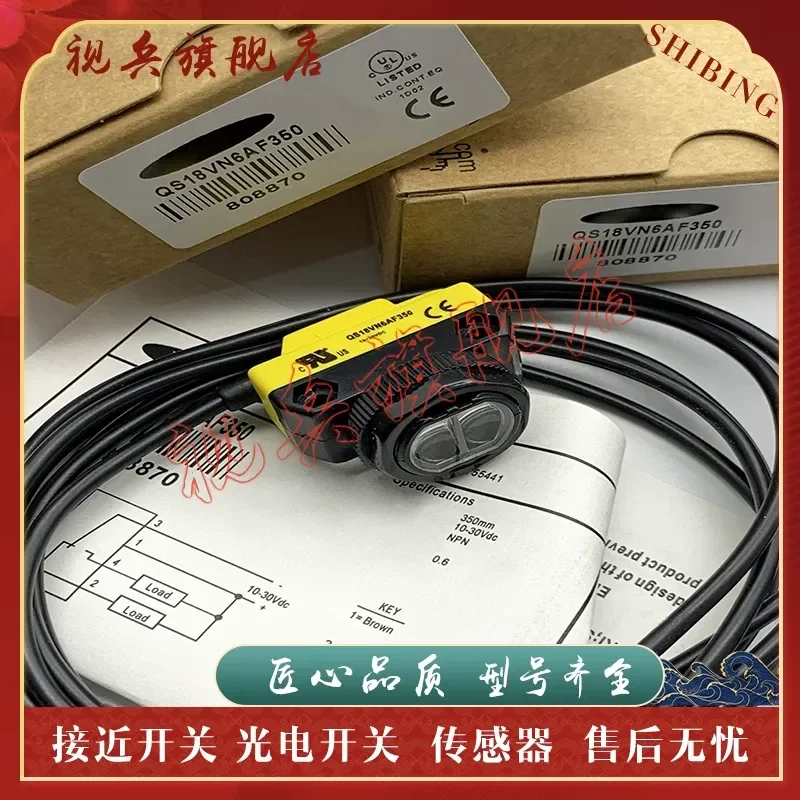 Brand New in Stock for QS18VN6F350 QS18VP6F350 Photoelectric Switch Sensor with Quality Assurance