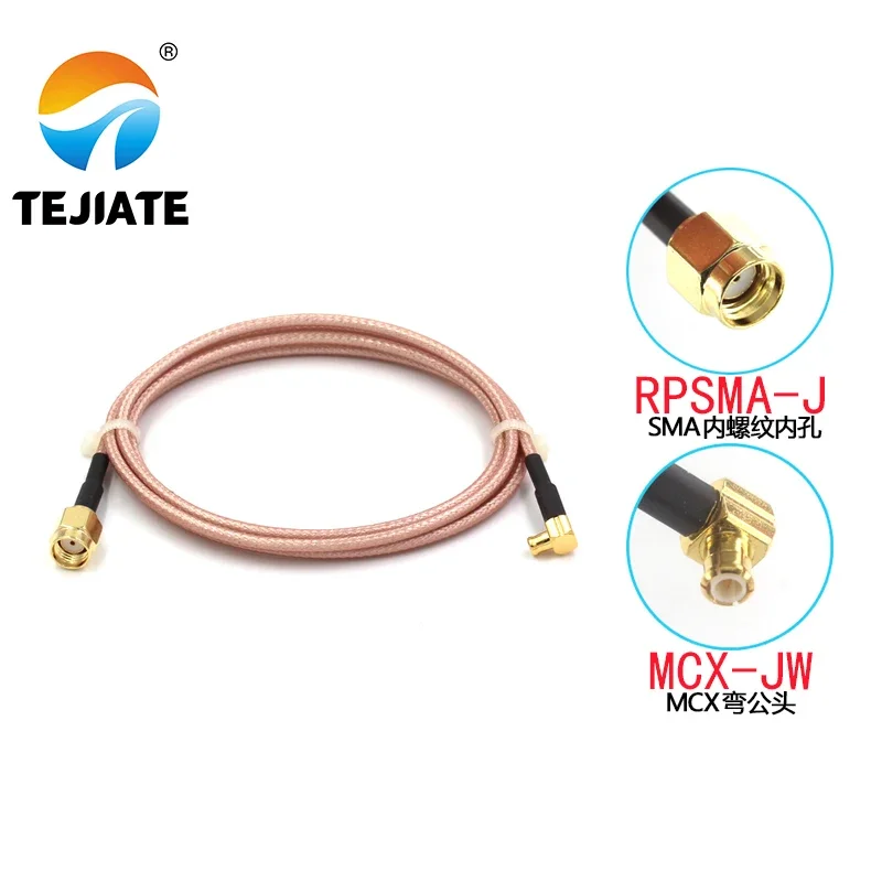 1PCS Tejiate Adapte… - image