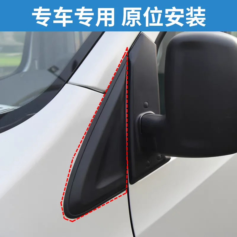 غطاء ثلاثي للمرآة العكسية غطاء مزخرف لـ JAC Sunray 8202021R004 8202022R004 #1