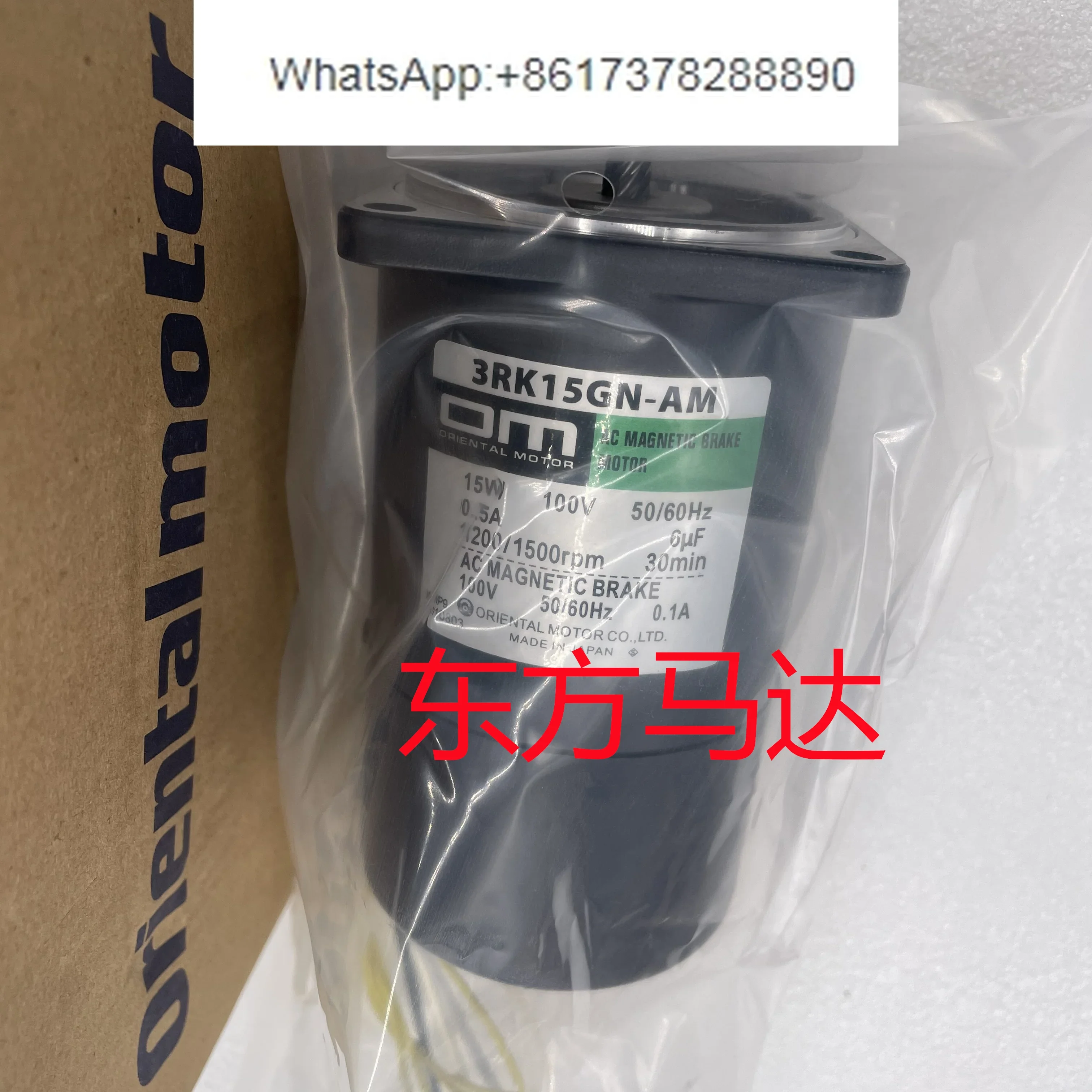 Motor 2TK3GN-CW2 2TK3GN-AW2 3TK6GN-A