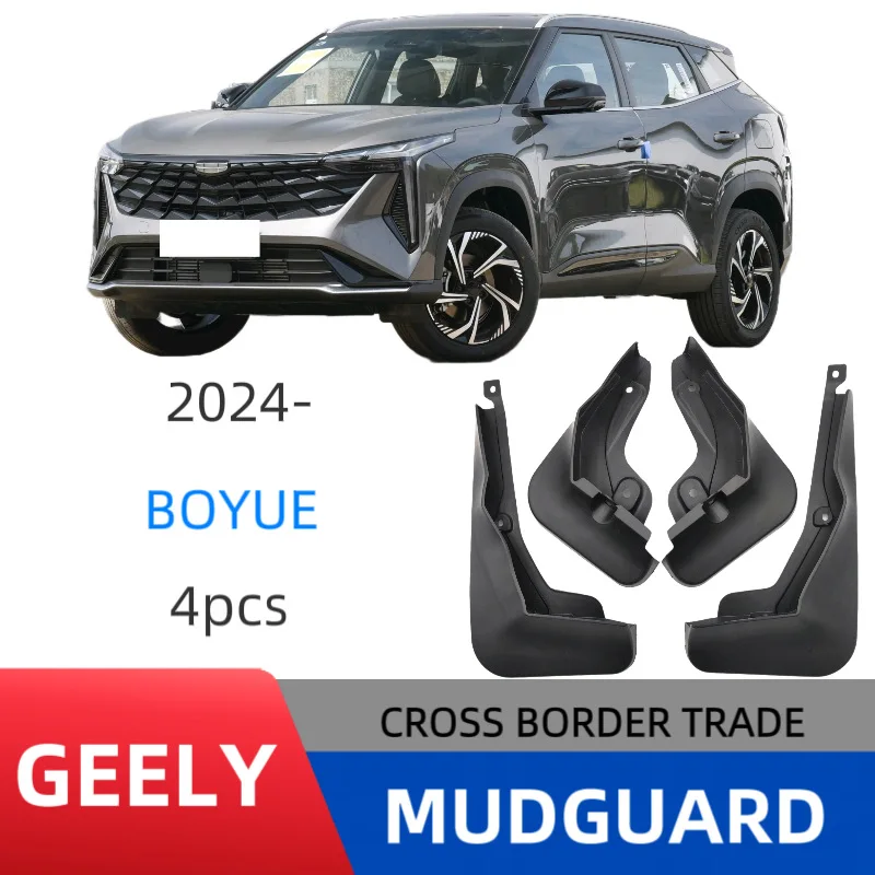 Suitable for Geely Boyue BOYUE 2024-2026 special car special fender car fender skin modification