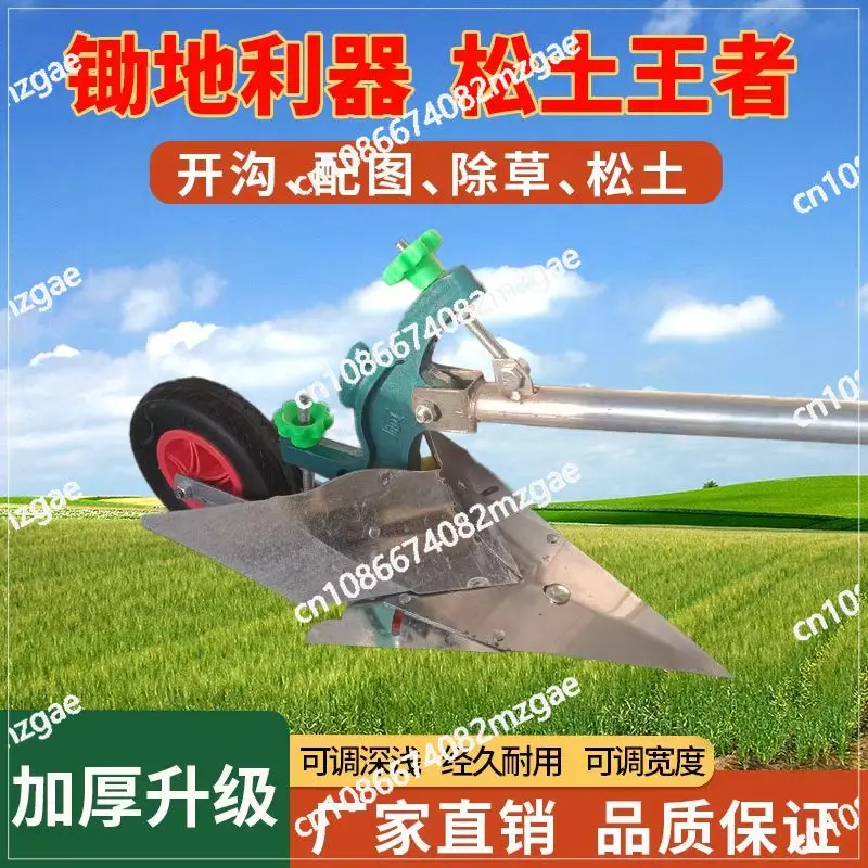 

Ручной ручной плуг для судорожек Небольшой сельскохозяйственный сухожильный плуг Микро-столевой гребной плуг
