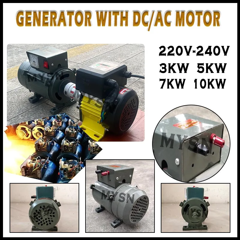 10KW Brushless Gene…