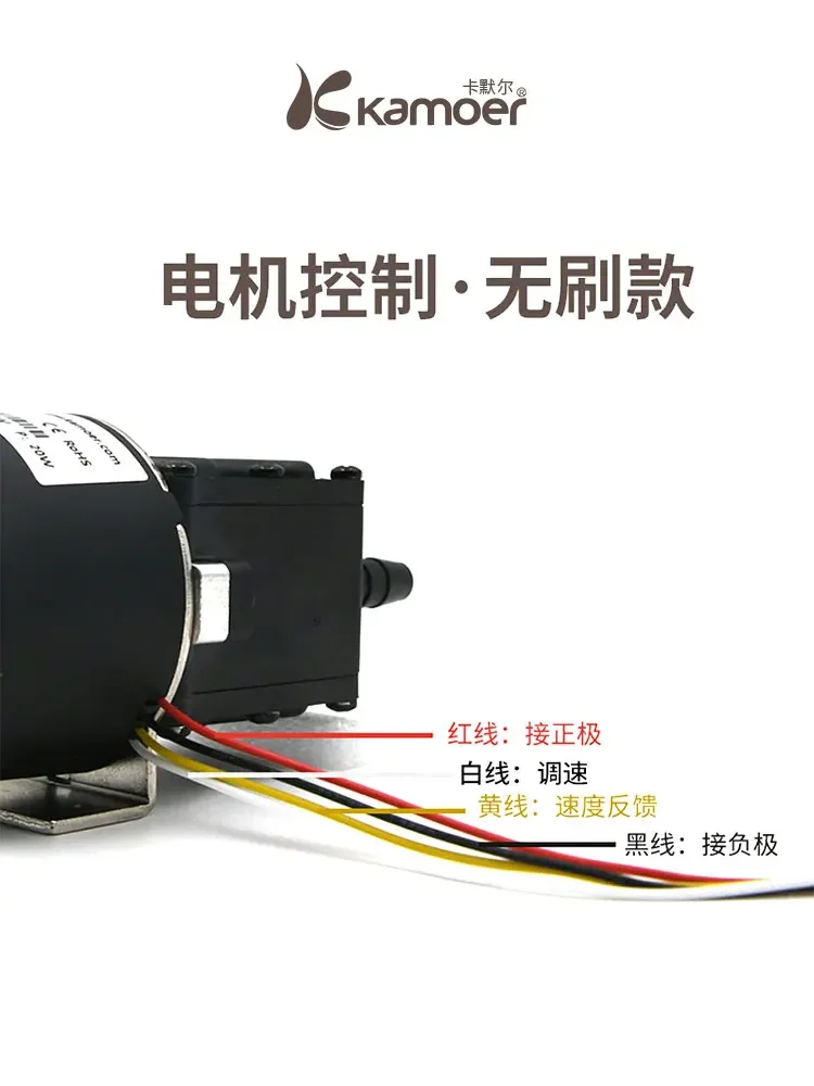 diaphragm motor micro water  suction circulating high pressure large flow self-priming pressure