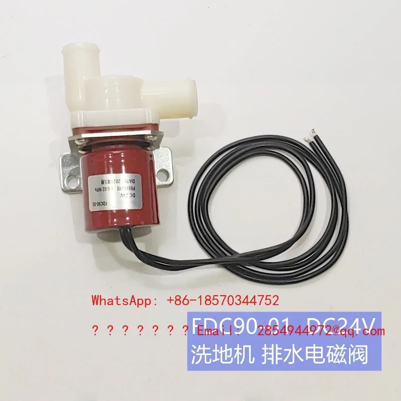 

FDC90-01 Universal Washing Machine Drain Solenoid Valve, DC DC24V Drain Valve