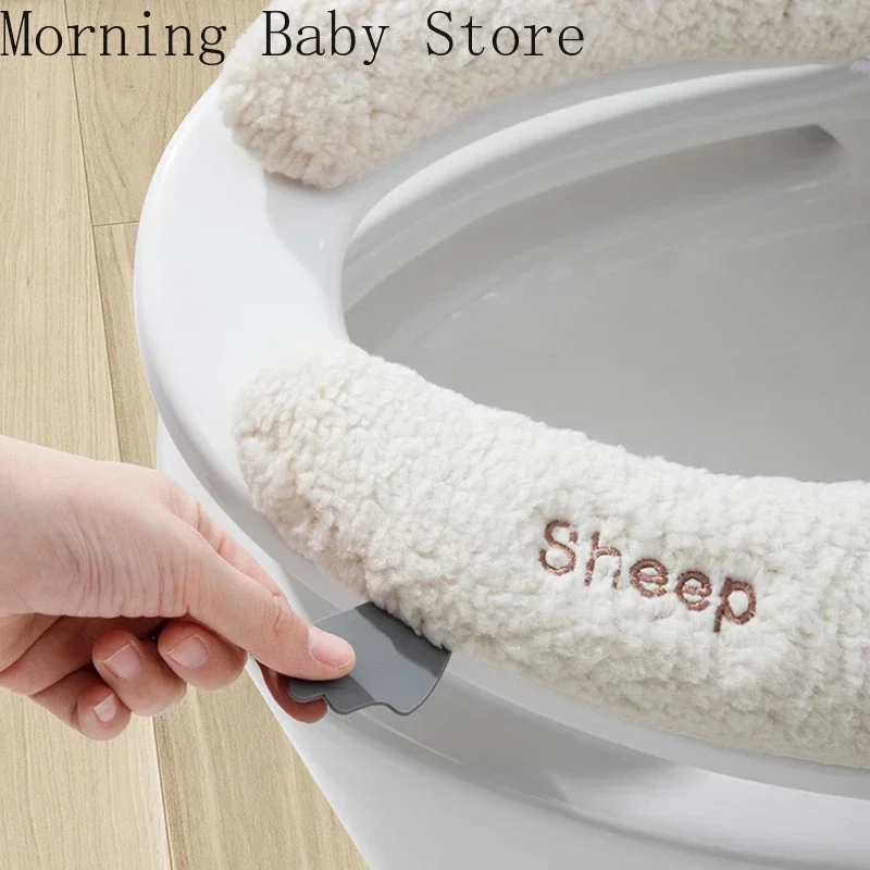 Solid Color Cartoon Sheep Toilet Seat Pad with Handle Soft Toilet Mat Cushion Toilet Sticker Universal Bathroom Accessories