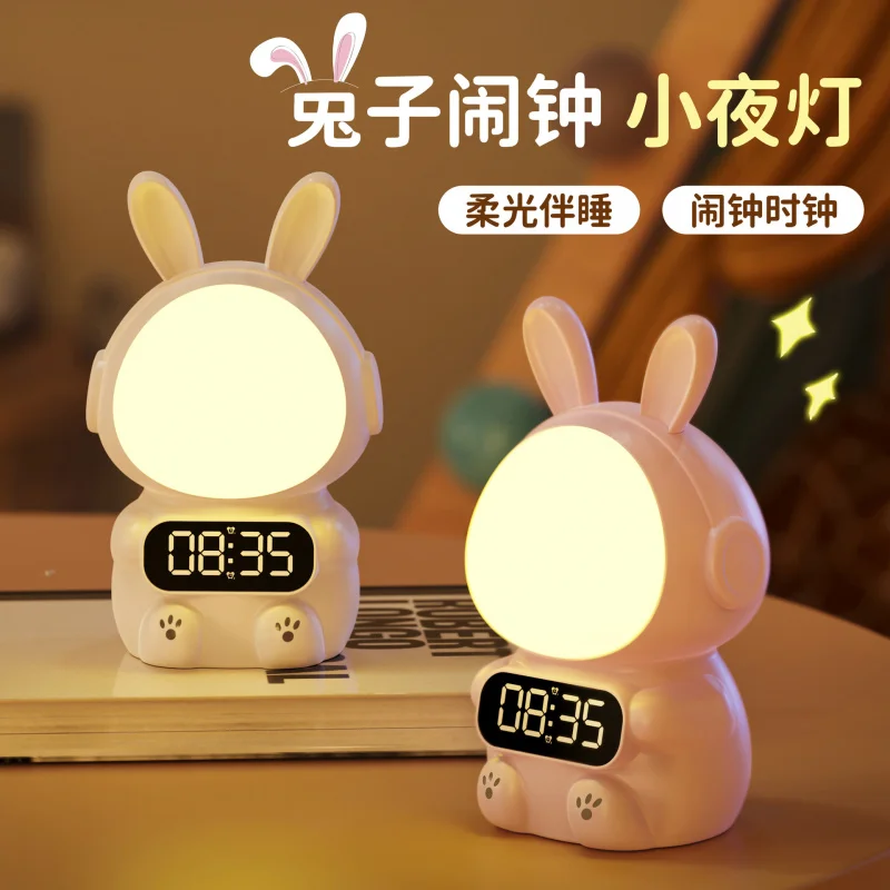 insCreative New Rabbit Children Student CartoonLEDElectronic Alarm Clock Charging Intelligent Voice Control Small