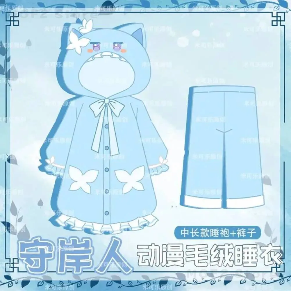 

Wuthering HOT Waves The Shorekeeper Anime Cosplay Pajamas Winter night-robe pants Hooded Homewear Suit Mascot Student Fans Gift