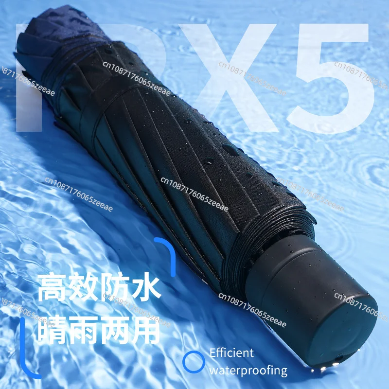 Large umbrella umbrella-rain umbrella plus code strengthening student folding thickening sunshade umbrella