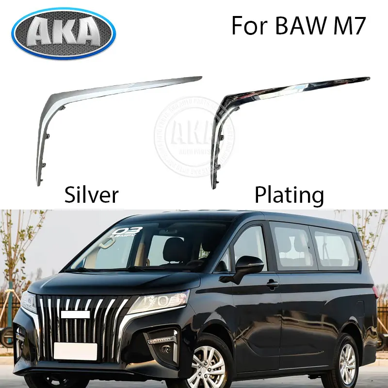 

Front Bumper Bright Strip Decor Trim Silver For BAW M7 MPV 2803115-C01 2803115-C02 Front Bumper Decorative Strip Curved Strip