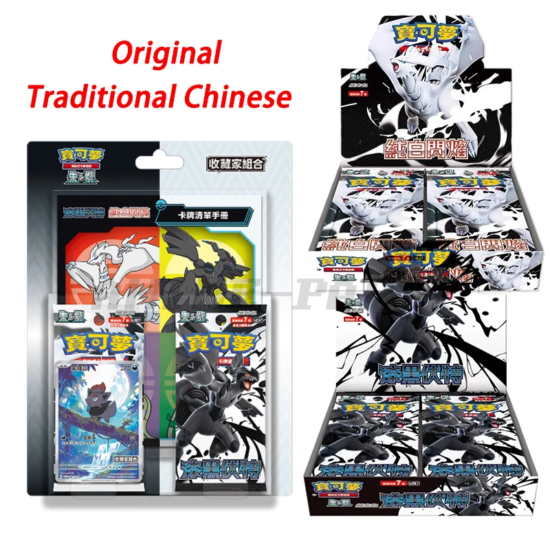 carte-pokemon-100-originale-ptcg-version-traditionnelle-chinoise-sv11b-sv11w-paquet-booster-boite-cadeau-de-collection-cadeau-d'anniversaire-pour-garcon-jouet