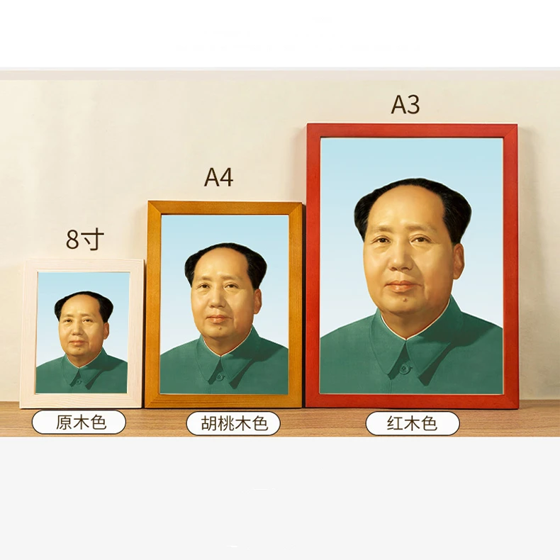 Portrait of Chairman Mao, solid wood frame decoration, hanging painting, portrait of the great Mao Zedong, home wall mural