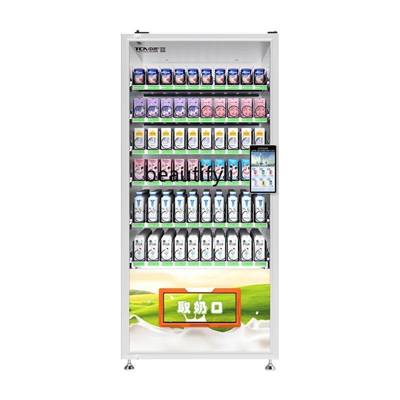 Vending machine campus, self-service milk machine, self-service vending machine
