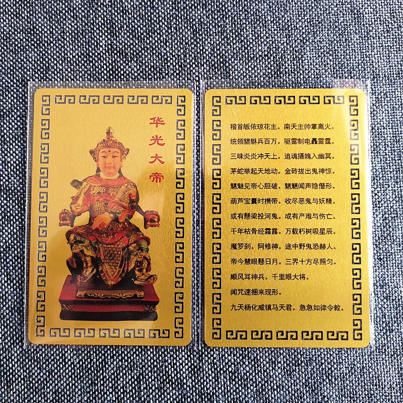 Huaguang Emperor Metal Card Aluminum Magnesium Alloy Gold Card