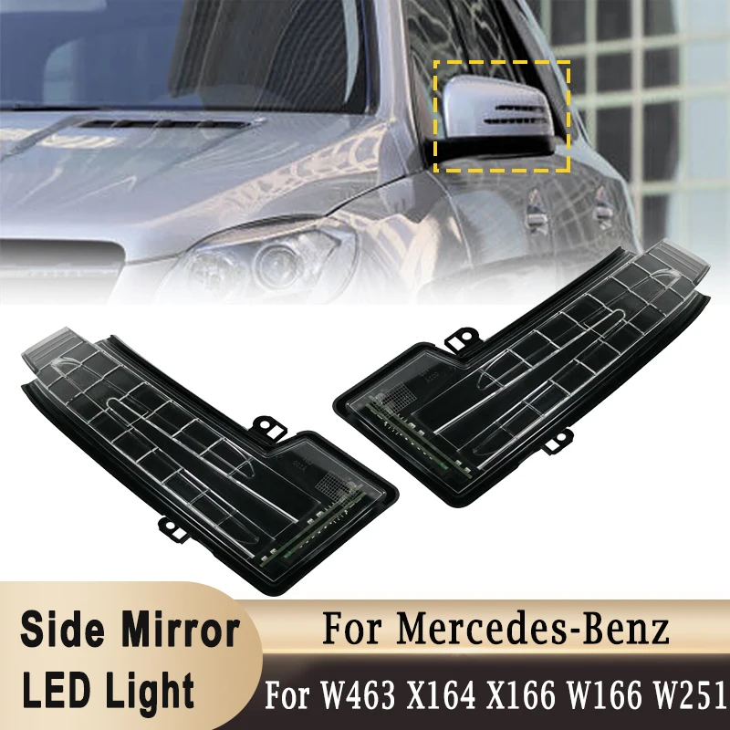 

Для Mercedes-Benz W463 X164 X166 W166 W251 V251 зеркало заднего вида