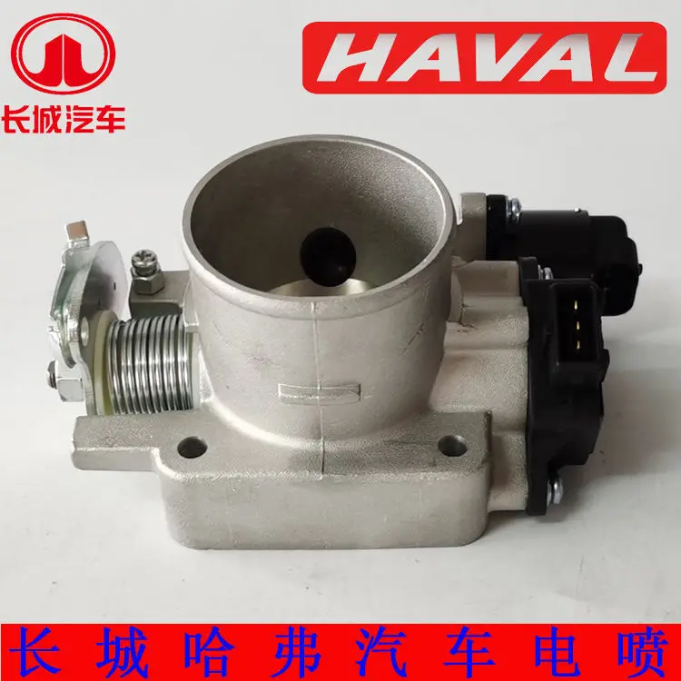 HAVAL Grate Wall winle5 throttle valve body for 491QE engine