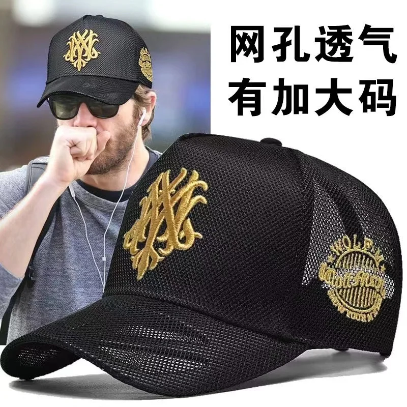 Hole Breathable Big Head Circumference Tall Crown Truck Hat Men\'s Sunlight Blocker for Summer Baseball Cap plus Size Peaked Cap