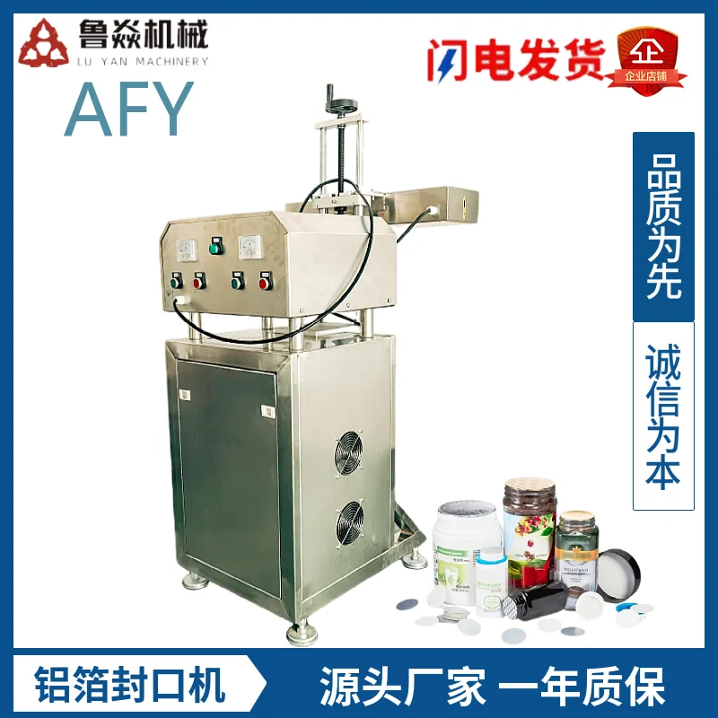 Water-Cooled Electromagnetic Induction Aluminum Foil Sealing Machine for Efficiency Lubricating Oil Easy Operation Honey