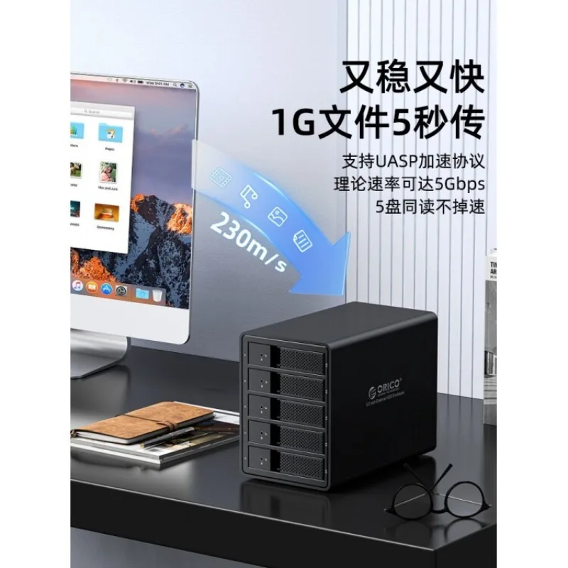 Orico 3.5 inch mechanical hard disk box array hard disk cabinet multi-disk raid disk external reader