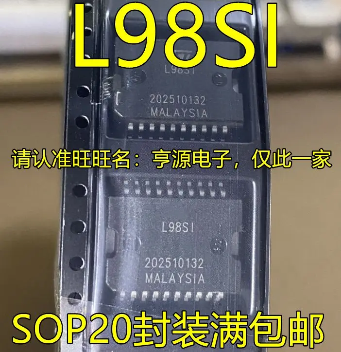 

Free shipping L98SI SOP20 5PCS Please leave a message