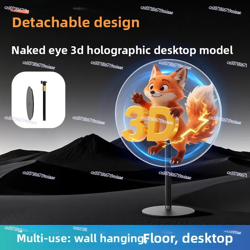 Desktop Naked Eye 3d Holographic Fan Holographic Projection Fan Projector Stereoscopic Rotating Led Display Ornament