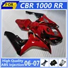 オートバイフェアリング CBR1000RR CBR1000 2006 2007 年モト成形フェアリングキット CBR 1000 RR 06 07 ボディワークボディフレームハウジング 1