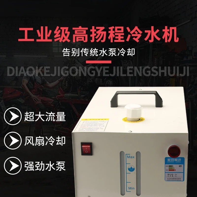 Engraving machine, chiller, laser marking machine, Hongyang CW3500 chiller, laser water tank cooling, industrial chiller