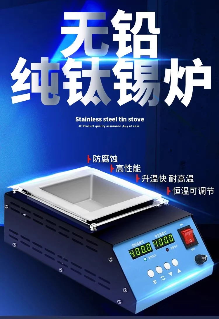 Square tin dipping digital display small high power adjustable temperature desktop tin ironing pot molten tin furnace dipping we