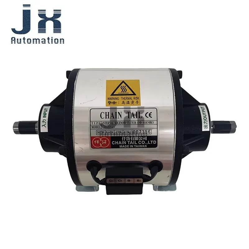 Original Taiwan CHAIN TAIL DC24V 15W Electromagnetic Clutch Brake Assemble CDA1S5AA