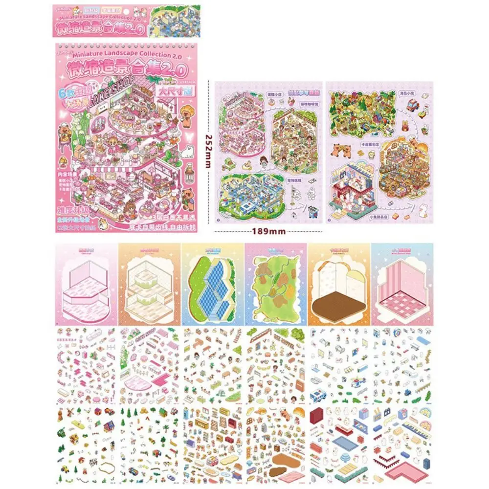 2.0 Plus Size Miniature Landscape Sticker Collection PET 6-in-1 DIY Cabin Scene Sticker Cartoon Decompression