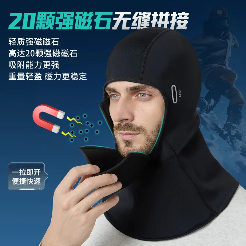 Autumn and Winter Warm Ski Mask Men's and Women's Outdoor Riding Hat Thick Windproof Cold-Proof Face Care Magnetic Suction Bust