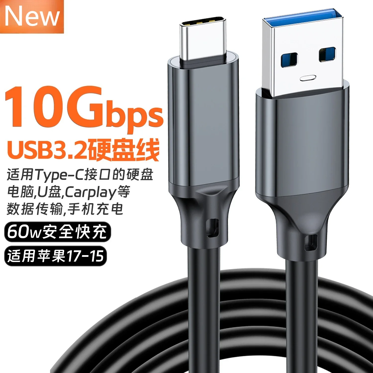 USB3.2 10Gbps Usb A… - image