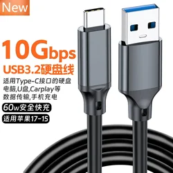USB3.2 10Gbps USB A to USB C 3.2 Gen2 Type-C Cable Data Transfer 3A 60W QC 3.0 Fast Charging for Carplay iphone15-17 Macbook SSD