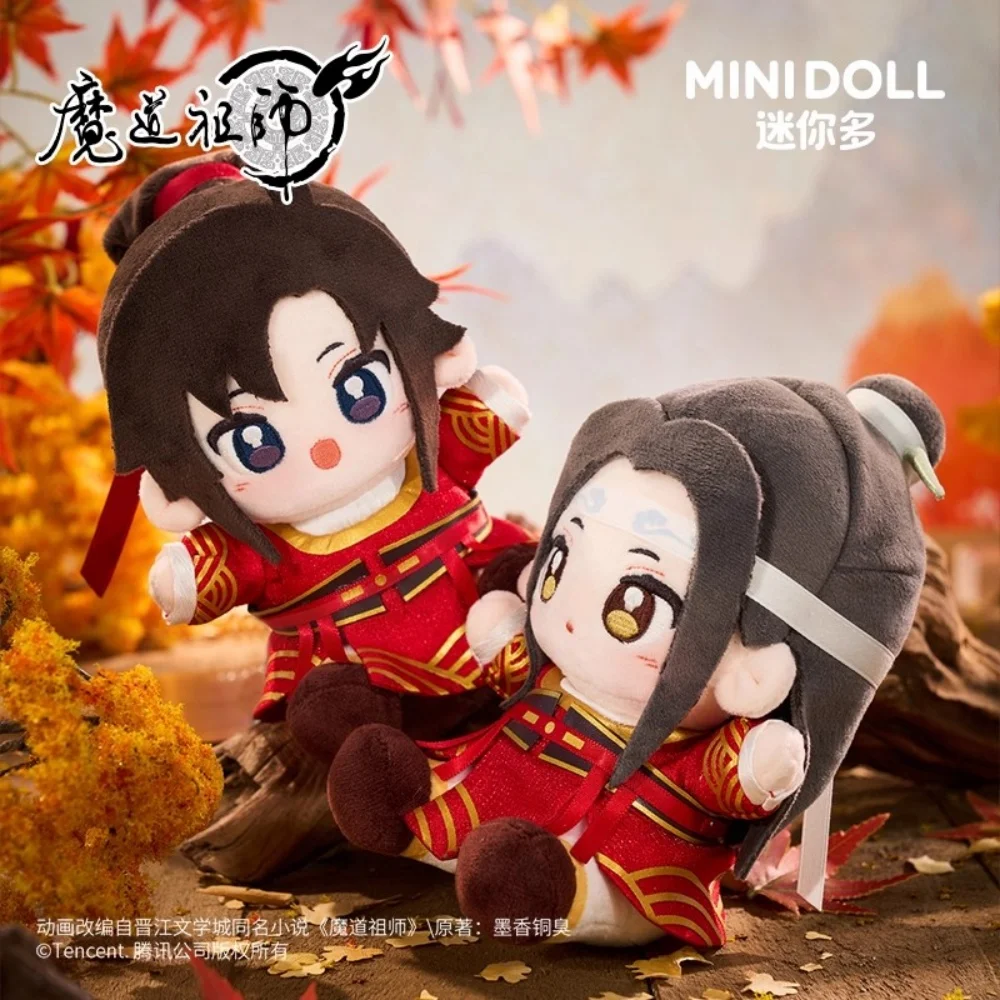 

MDZS Mo Dao Zu Shi Wei Wuxian Lan Wangji плюшевая кукла 15 см игрушка мягкие плюшевые аксессуары косплей оригинальный подарок