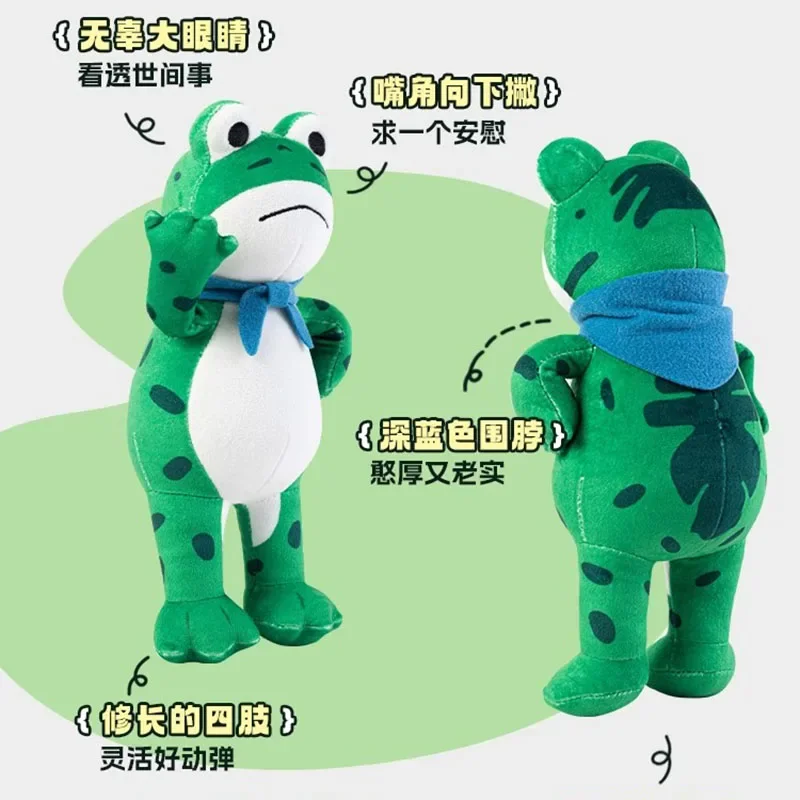 Crooked Melon Produced Lonely Froglet Plush Doll Limbs Movable Toy Doll Doll Pillow Cartoon Cute To Send Classmates Family Frien