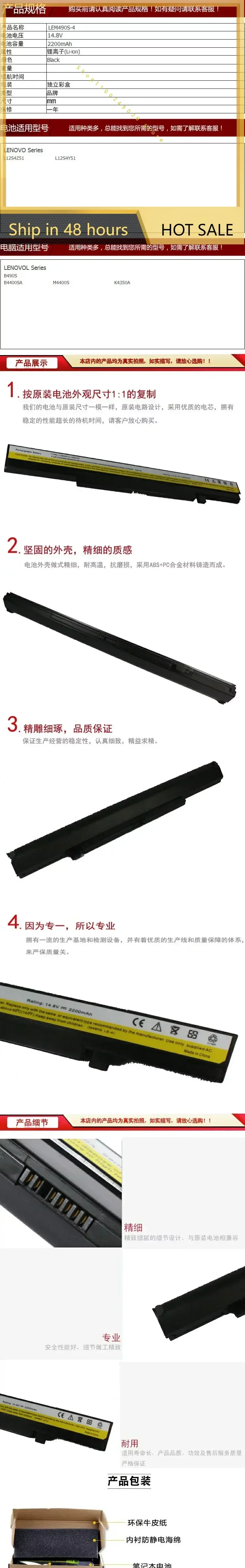 

2024 аккумуляторы для Lenovo K4250 K4450 B4450s M4400s аккумулятор для йоги аккумулятор для ноутбука