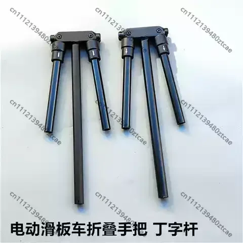 Adjustable Aluminum Alloy T Shape Folding Handlebar Steering Stem Spare Parts For Two Wheeled Travel Tool