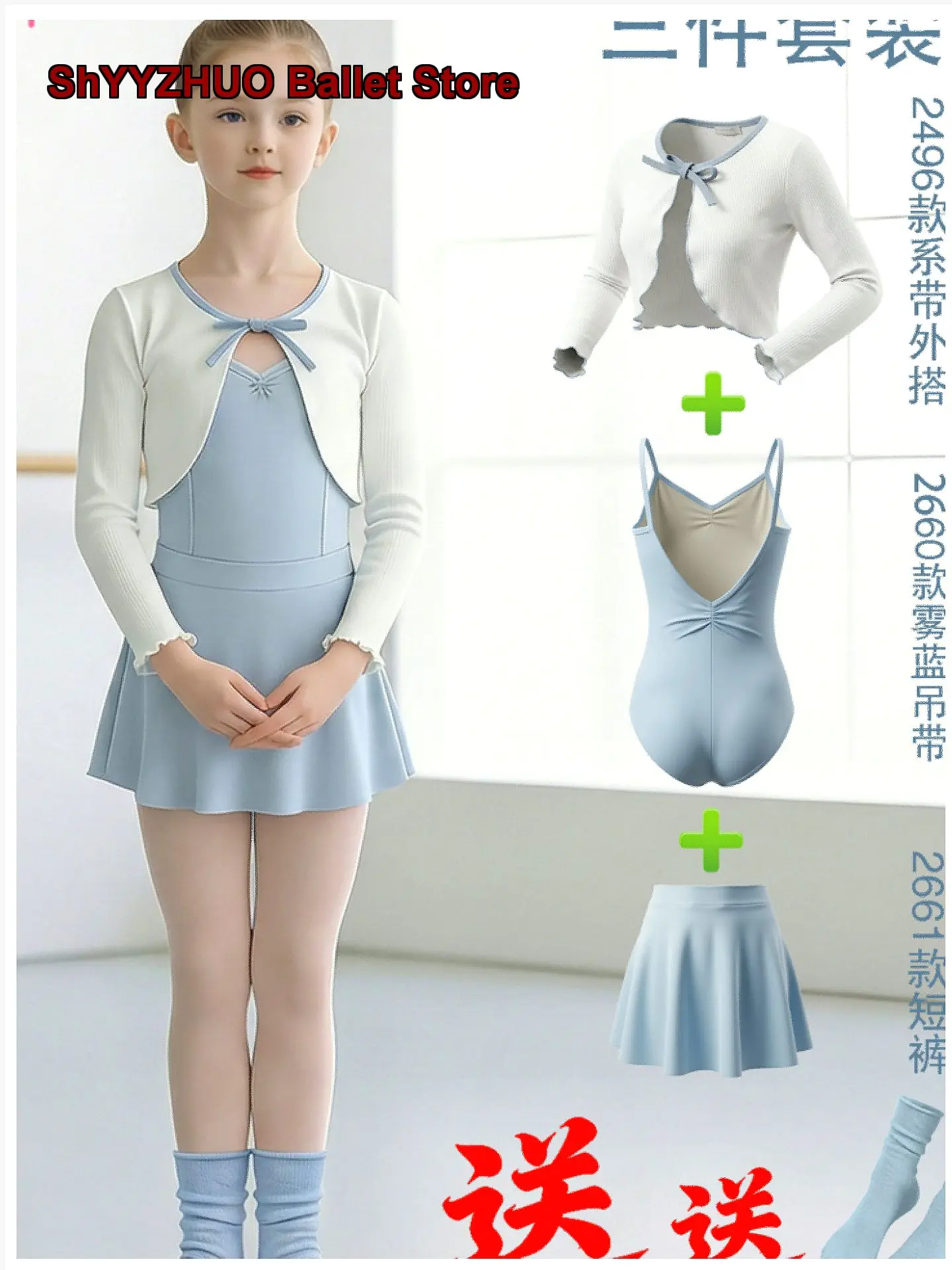 子供用サマーダンスセット-スパゲッティストラップドレス-ワンピースドレス-オープンクロッチ-ボディスーツ-美術試験-中国舞踊-キッズ