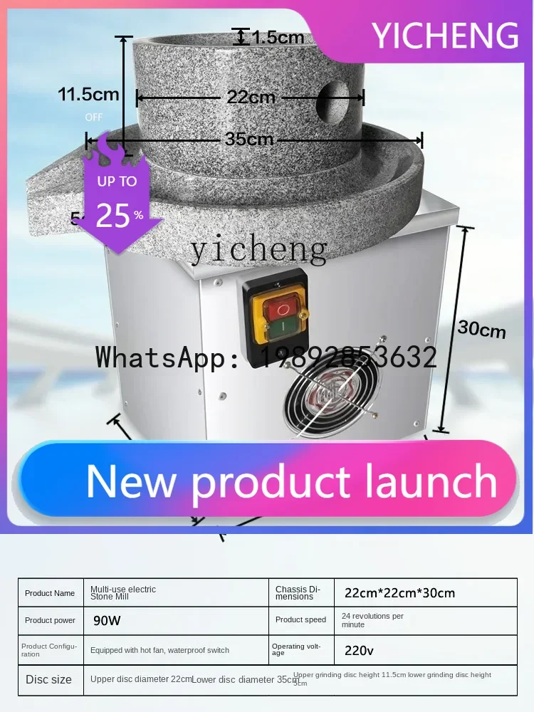 

S3 Electric Mini Small Stonemill Household Rice Milk Maker Grinding Soybean Milk Machine