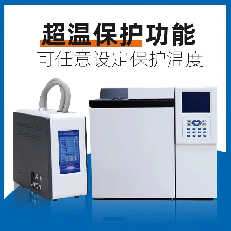 Suitable for Benzene series detection Pesticide ethylene oxide residue analysis instrument Gas chromatograph